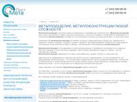 ��������������, ������������������ ����� ��������� - ��� 